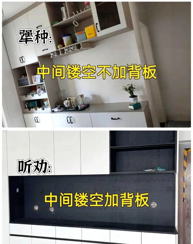 餐边柜一定不要做这9个不实用的设计pg电