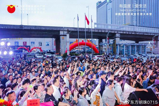 家丽樽品世家雕琢原木臻品pg电子免费模拟器游戏万
