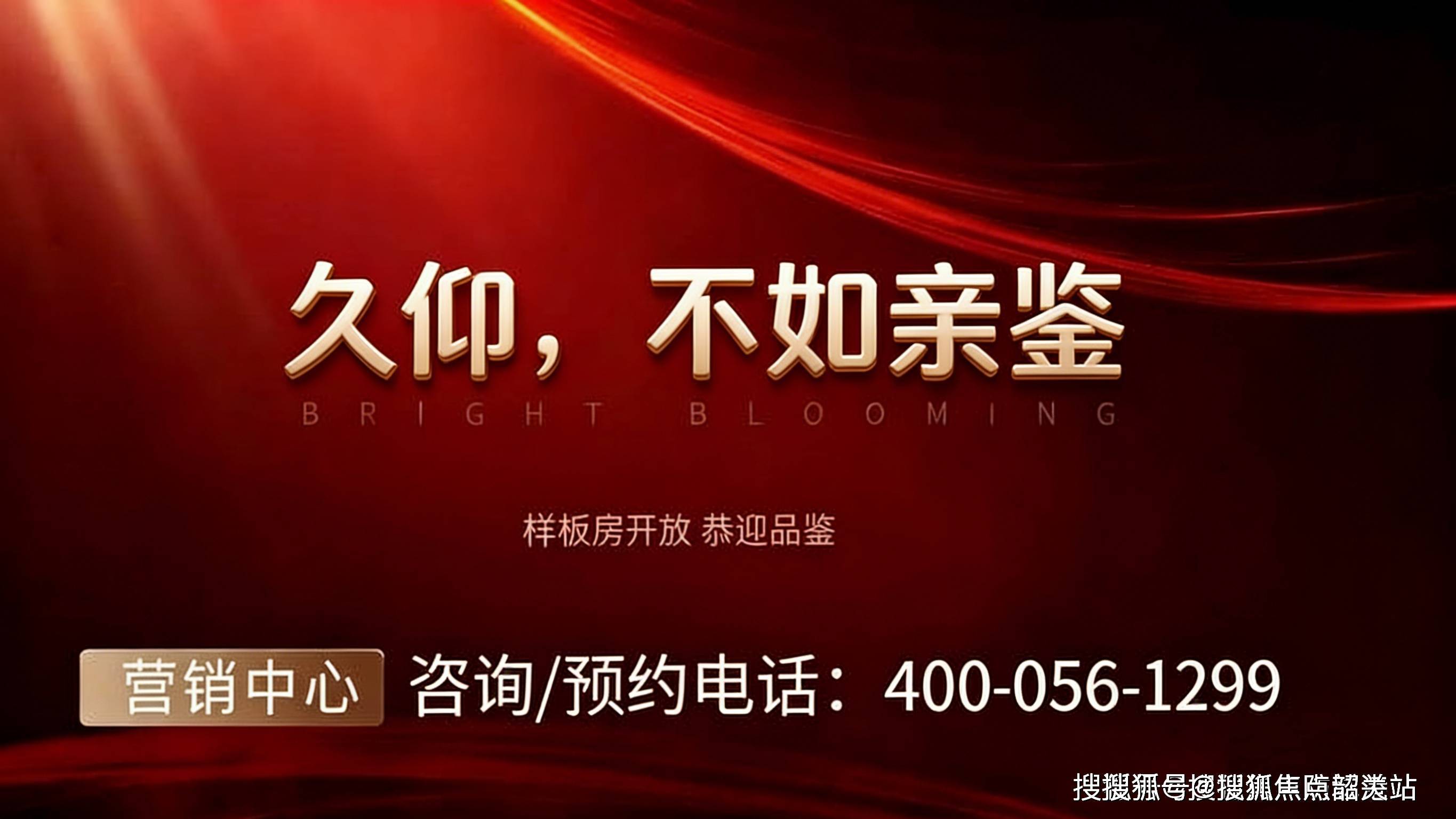 心欢迎您-楼盘详情•最新价格-户型图-容积率 @202614售楼处✦Ai热搜pg电子模拟器试玩中铁建西派天河序售楼处电话(中铁建西派天河序)网站-营销中(图13)