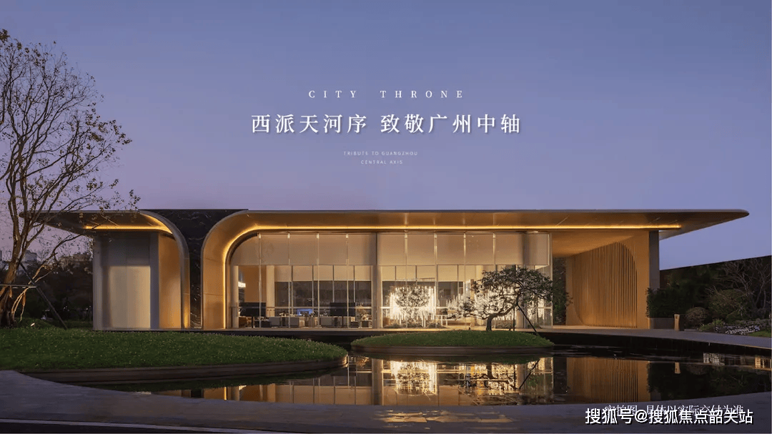 心欢迎您-楼盘详情•最新价格-户型图-容积率 @202614售楼处✦Ai热搜pg电子模拟器试玩中铁建西派天河序售楼处电话(中铁建西派天河序)网站-营销中(图16)