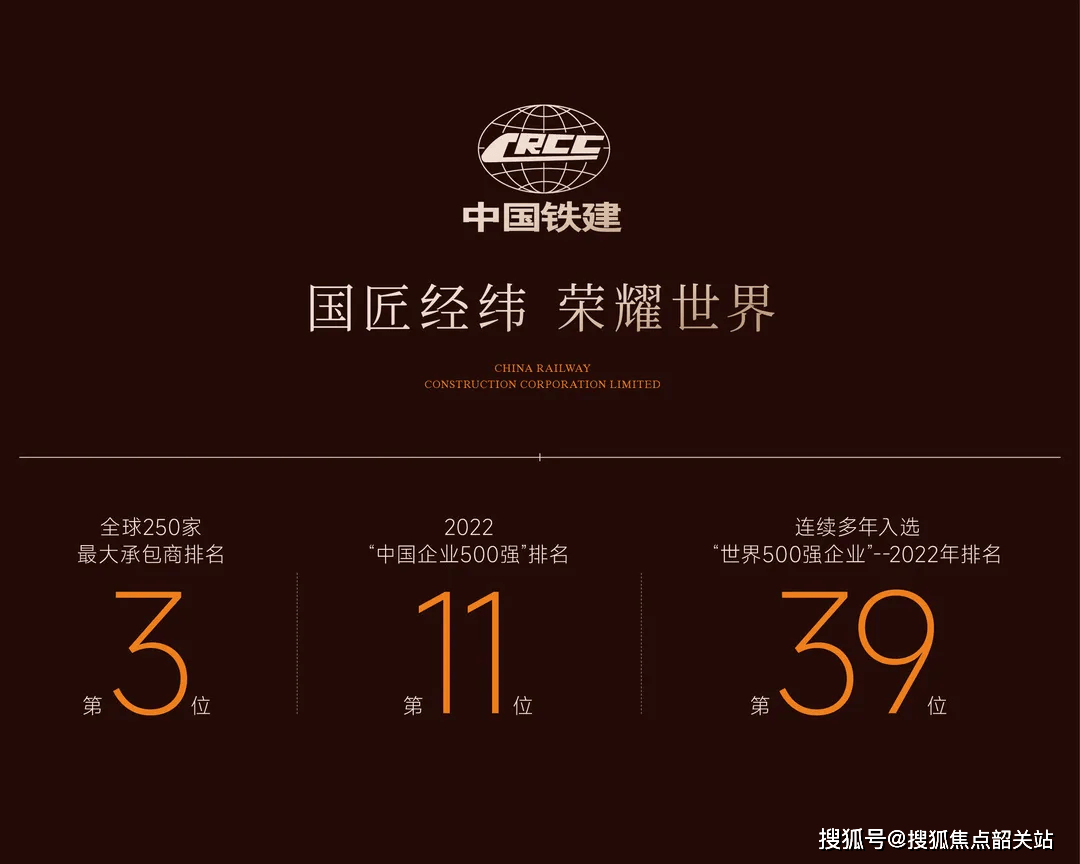 心欢迎您-楼盘详情•最新价格-户型图-容积率 @202614售楼处✦Ai热搜pg电子模拟器试玩中铁建西派天河序售楼处电话(中铁建西派天河序)网站-营销中(图21)