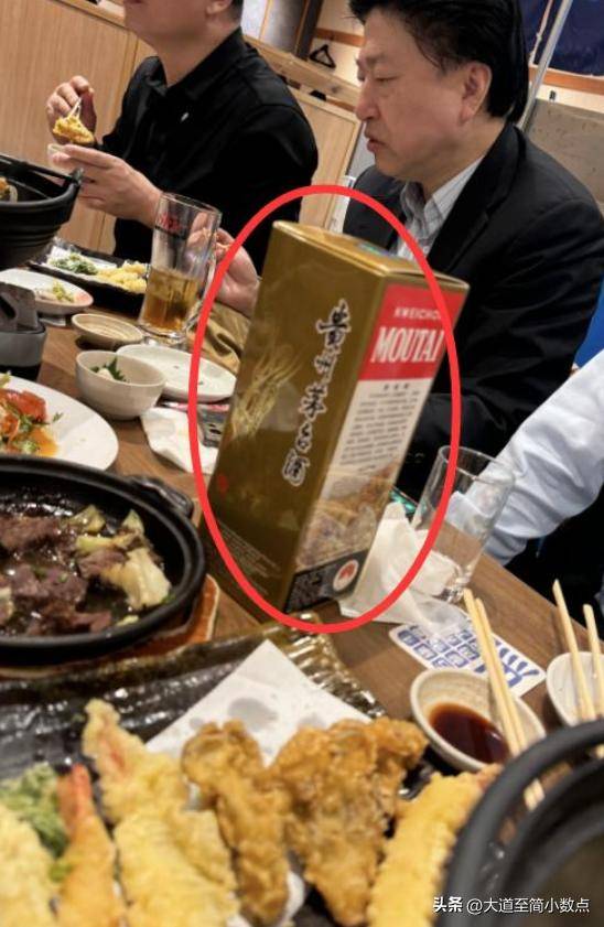 子聚会搂抱美女举止亲密桌上茅台抢镜pg电子试玩平台74岁姜昆现身小日(图4)