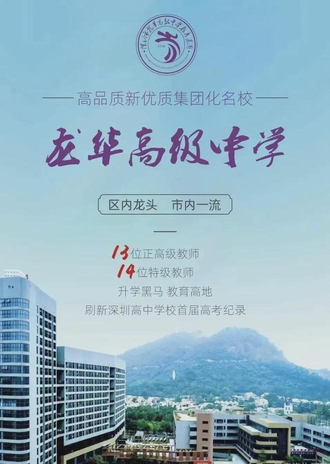 发商售楼处欢迎您丨﻿﻿﻿﻿龙华楼盘简介pg电子试玩网站免费星河星悦云邸（）开(图19)
