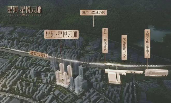 发商售楼处欢迎您丨﻿﻿﻿﻿龙华楼盘简介pg电子试玩网站免费星河星悦云邸（）开(图15)