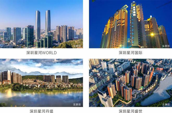 发商售楼处欢迎您丨﻿﻿﻿﻿龙华楼盘简介pg电子试玩网站免费星河星悦云邸（）开(图11)
