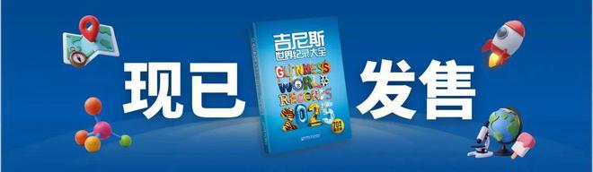 由全世界最专业的美食评论家选出！电子pg世界上最好吃的一顿饭：(图8)