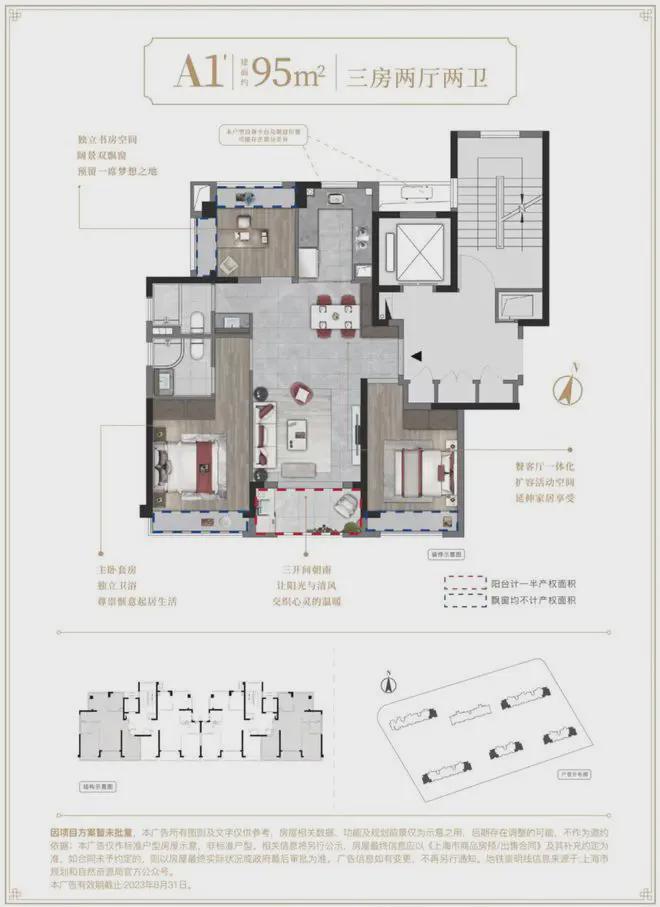 25网站最新发布建发联发·青云上内幕大揭秘pg电子模拟器免费版建发联发·青云上20(图3)