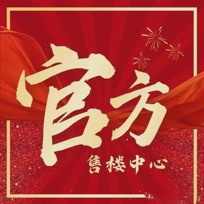 25网站最新发布建发联发·青云上内幕大揭秘pg电子模拟器免费版建发联发·青云上20(图4)