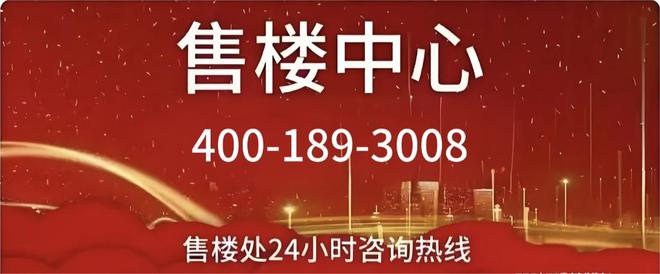 25网站最新发布建发联发·青云上内幕大揭秘pg电子模拟器免费版建发联发·青云上20(图2)