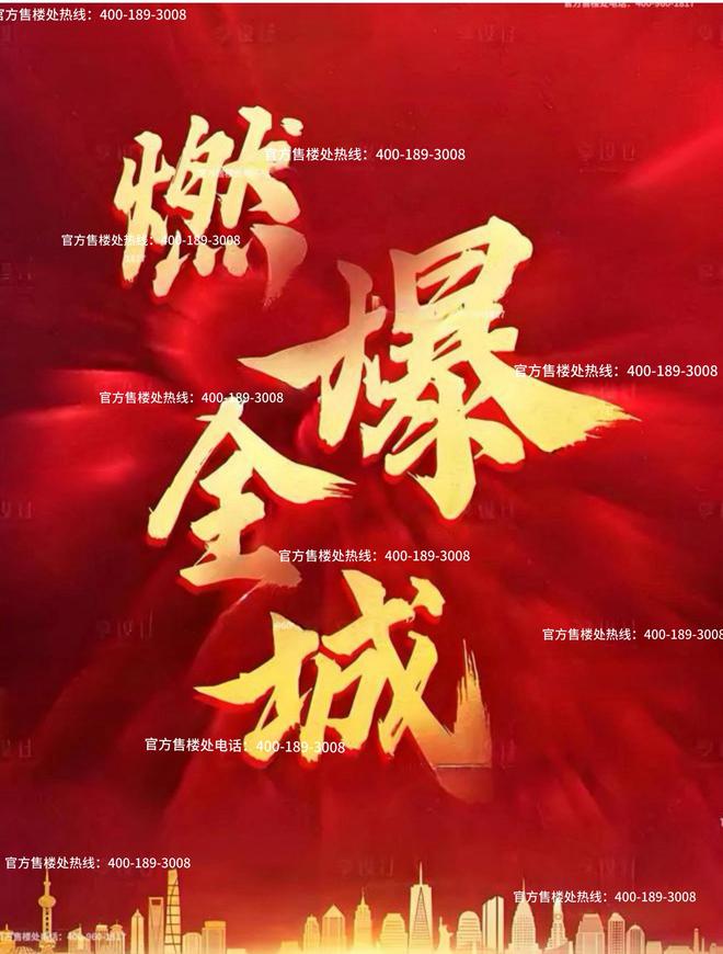 25网站最新发布建发联发·青云上内幕大揭