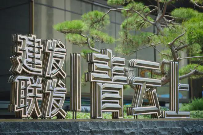 25网站最新发布建发联发·青云上内幕大揭秘pg电子模拟器免费版建发联发·青云上20(图13)