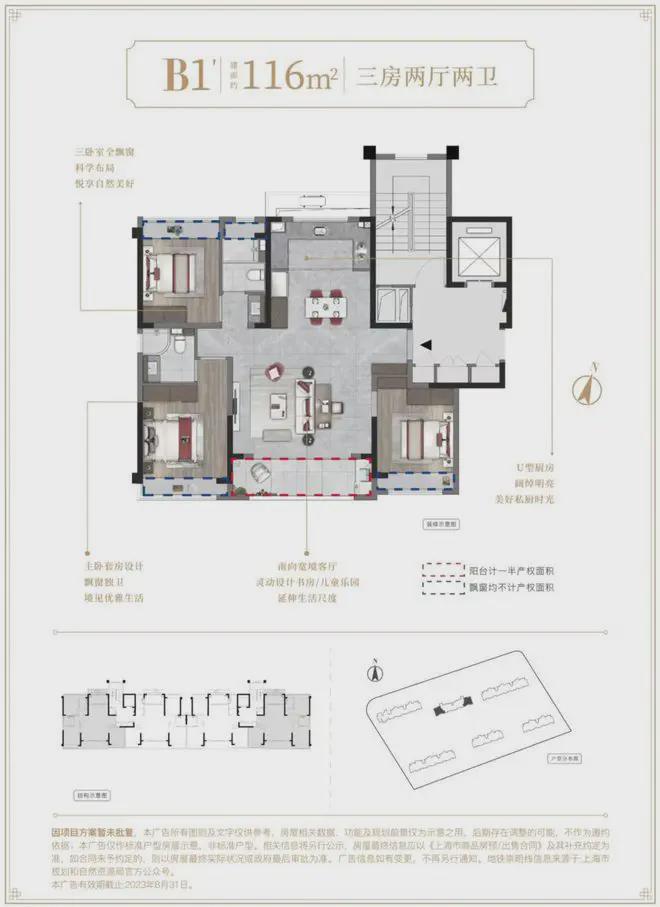 25网站最新发布建发联发·青云上内幕大揭秘pg电子模拟器免费版建发联发·青云上20(图18)