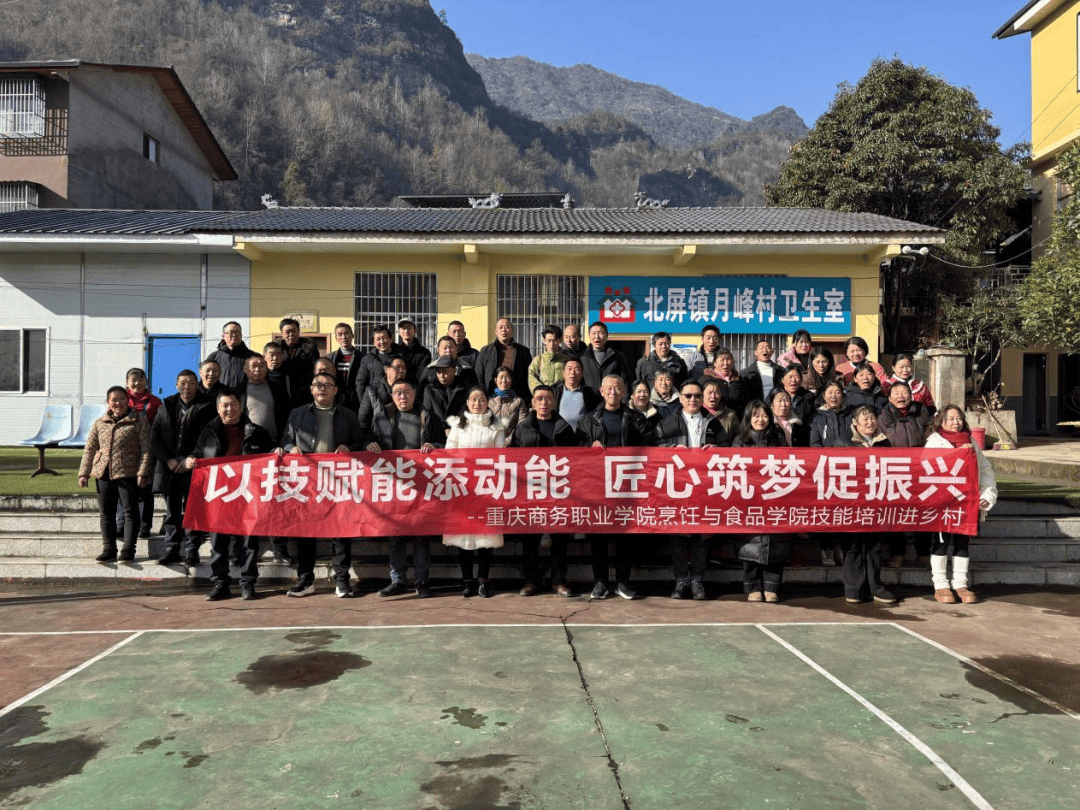 赋能民生 匠心点亮振兴路电子pg游戏北屏：技能